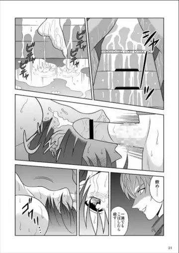 [Kurauda Shouta] Bushitsu no Aido 2 Fhentai - Page 23