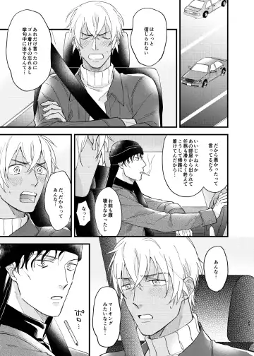 [Sorao] Yukata Ecchi Shinai to Derarenai Onsenyado Fhentai - Page 30