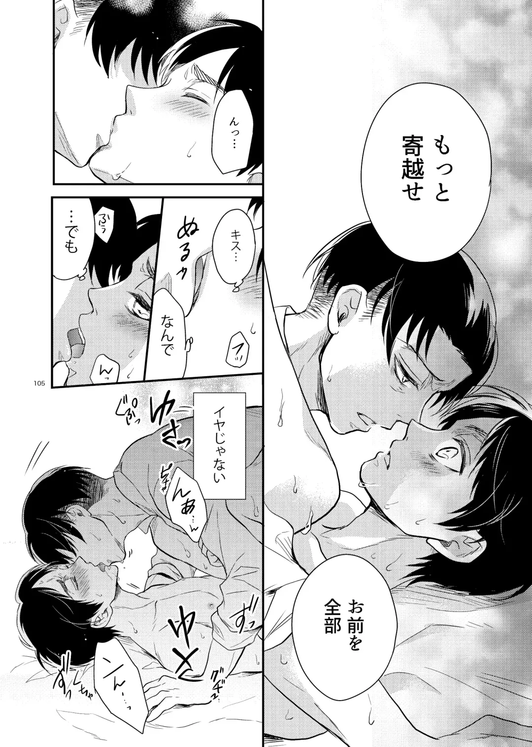 Yoi Machi Restaurant Fhentai - Page 12