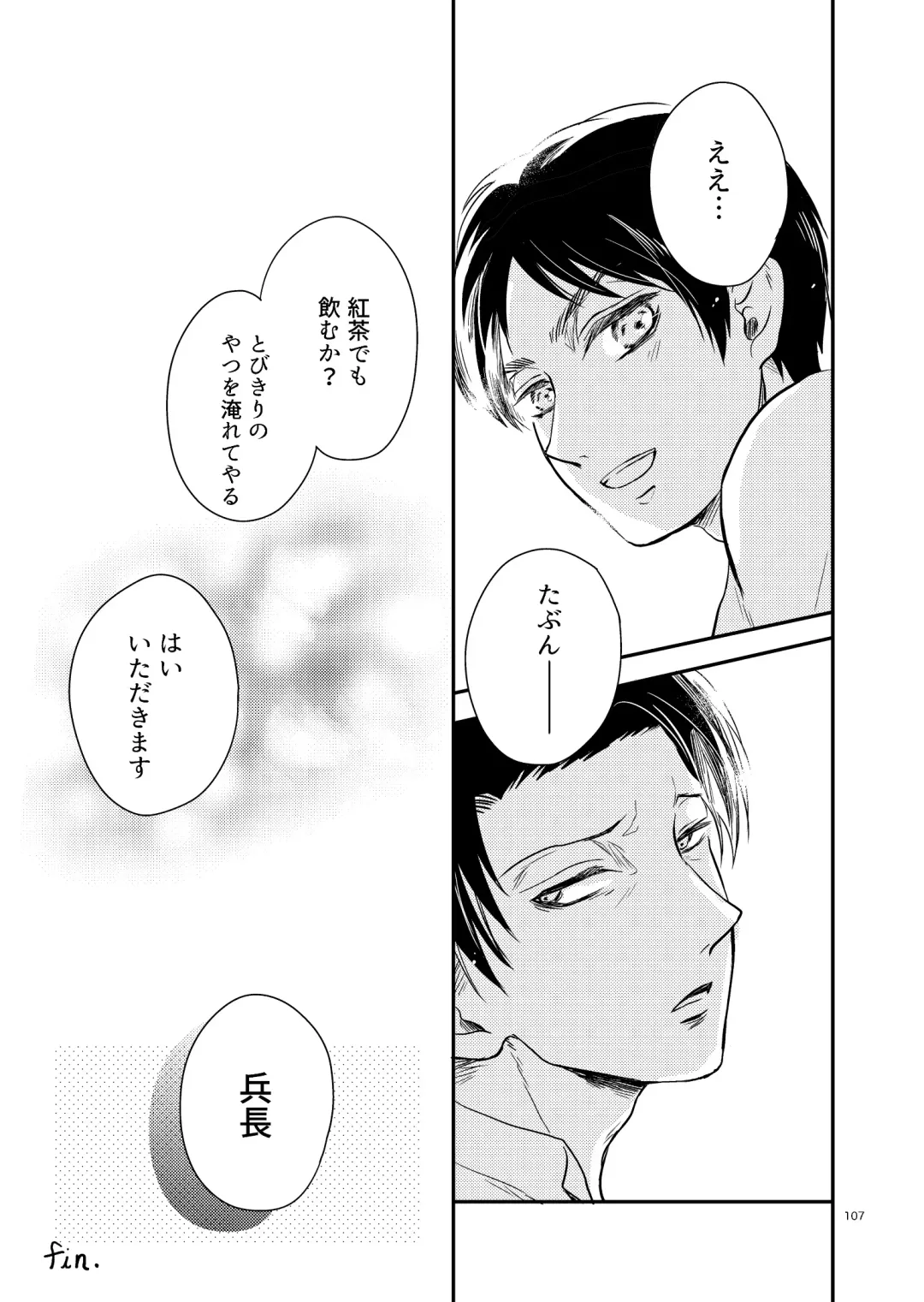 Yoi Machi Restaurant Fhentai - Page 15