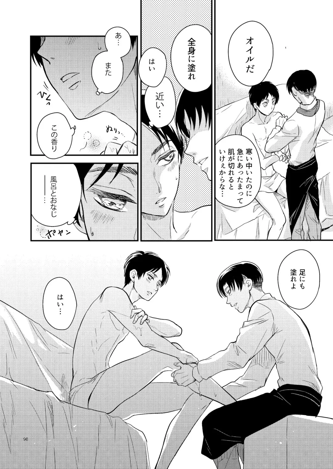 Yoi Machi Restaurant Fhentai - Page 6