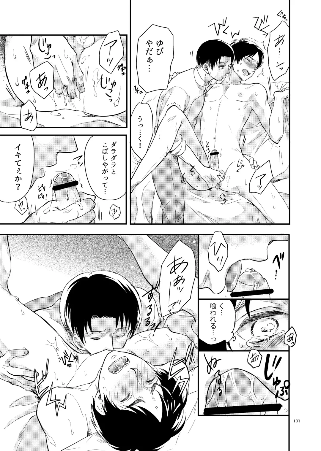 Yoi Machi Restaurant Fhentai - Page 9