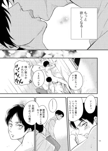 Yoi Machi Restaurant Fhentai - Page 13