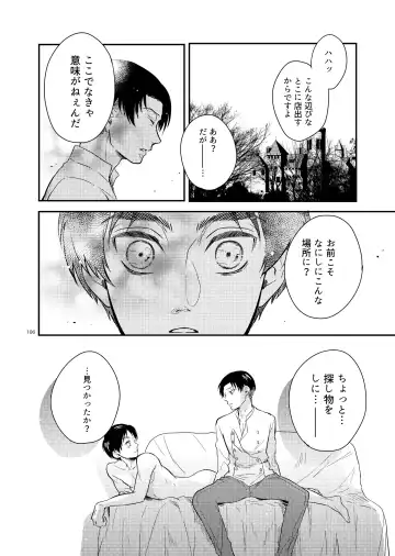 Yoi Machi Restaurant Fhentai - Page 14