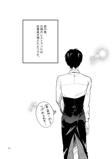 Yoi Machi Restaurant Fhentai - Page 16