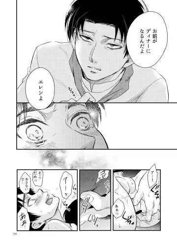 Yoi Machi Restaurant Fhentai - Page 8