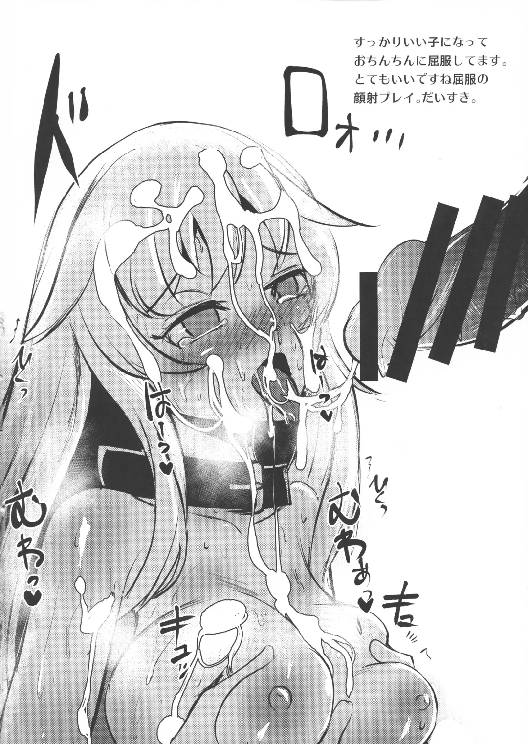 [Yamoto] May storm love Fhentai - Page 16