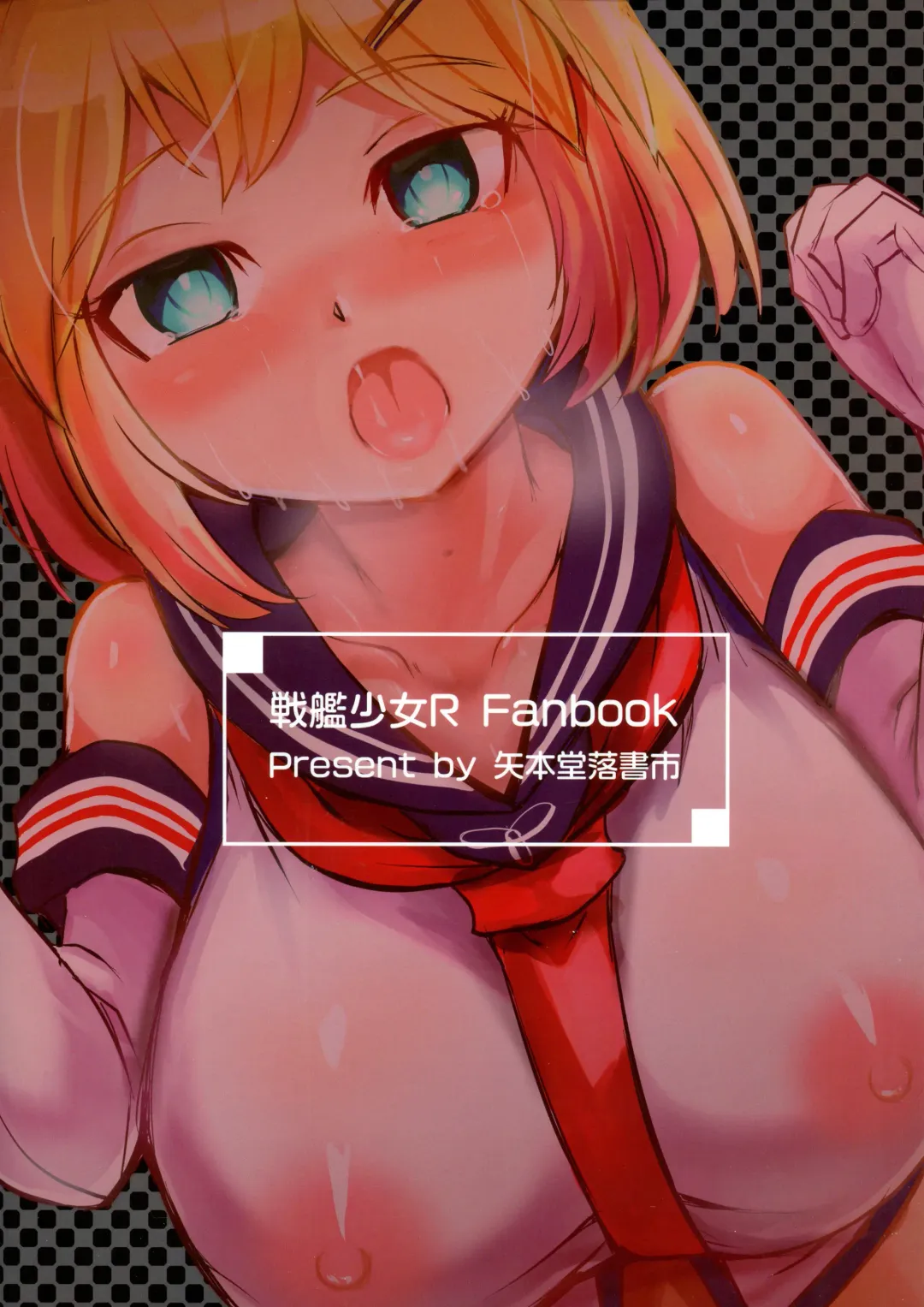 [Yamoto] May storm love Fhentai - Page 2