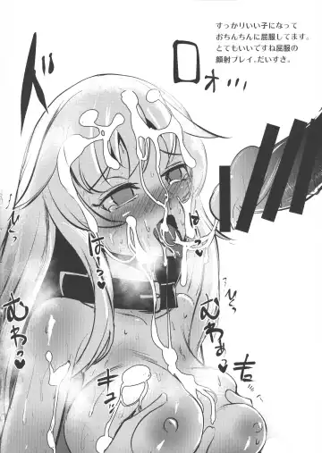 [Yamoto] May storm love Fhentai - Page 16