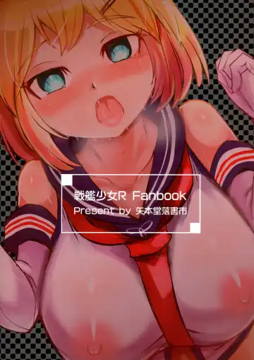 [Yamoto] May storm love Fhentai - Page 2