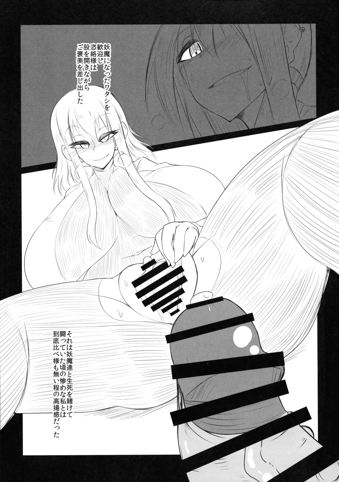 [Nonoki] Pollution ~Saiu Hen~ Fhentai - Page 12