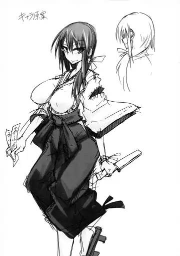 [Nonoki] Pollution ~Saiu Hen~ Fhentai - Page 16