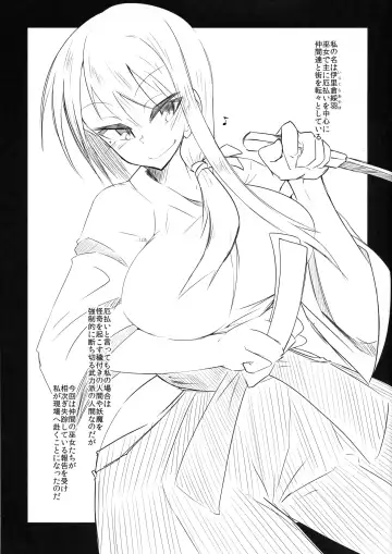 [Nonoki] Pollution ~Saiu Hen~ Fhentai - Page 2