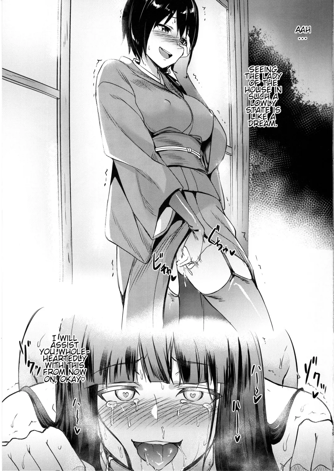 [Toku] Nishizumi-ryuu Moto Iemoto no Shitsukekata | The Nishizumi Family Former Matriach's Training Fhentai - Page 14