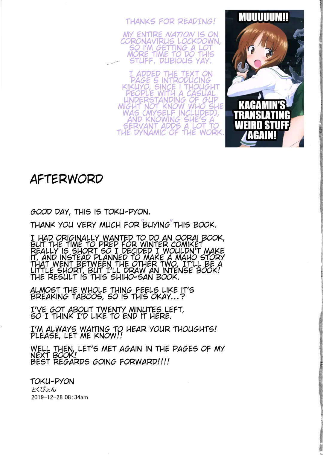 [Toku] Nishizumi-ryuu Moto Iemoto no Shitsukekata | The Nishizumi Family Former Matriach's Training Fhentai - Page 16