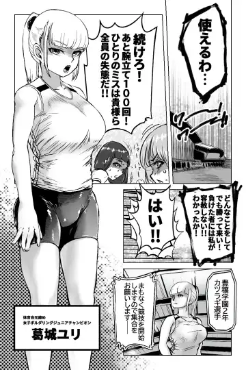 [Youkai Kubinashi] Benkei Joron Fhentai - Page 12