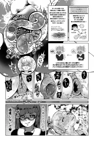 [Youkai Kubinashi] Benkei Joron Fhentai - Page 15