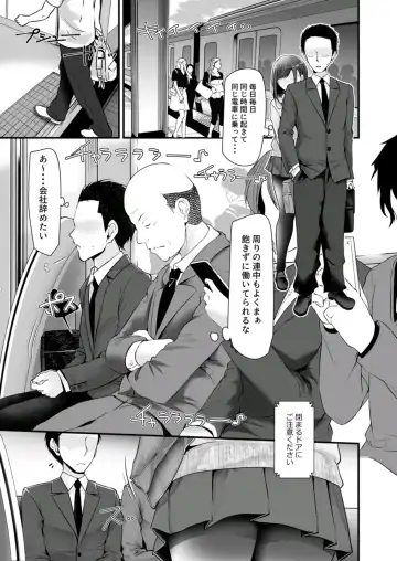 [Oouso] tsukin densha de pantsu o misete kuru JK ga itanode hametemita 1 Fhentai - Page 21