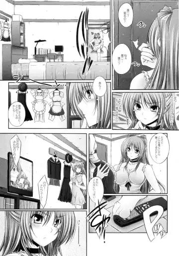 [Otone] Momoiro Henshin Fhentai - Page 5