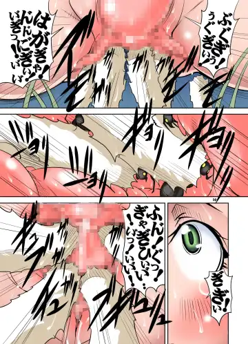 [Mikoshiro Honnin] Quest of Curse Dai 2-shou Fhentai - Page 16