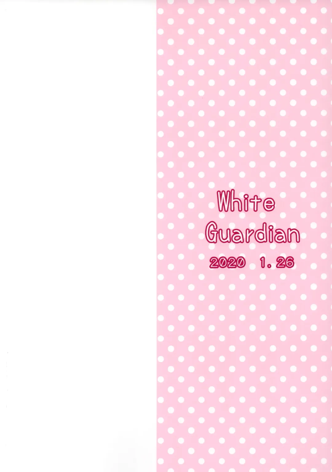 [Mashiro Yukiya] Daisenkan Koi o Suru Kobanashi Fhentai - Page 18