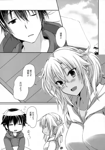 [Mashiro Yukiya] Daisenkan Koi o Suru Kobanashi Fhentai - Page 4