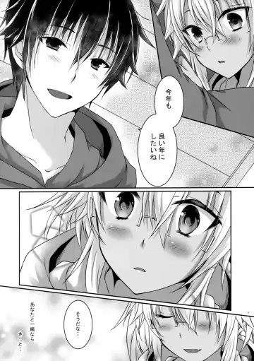 [Mashiro Yukiya] Daisenkan Koi o Suru Kobanashi Fhentai - Page 7