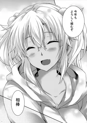 [Mashiro Yukiya] Daisenkan Koi o Suru Kobanashi Fhentai - Page 8