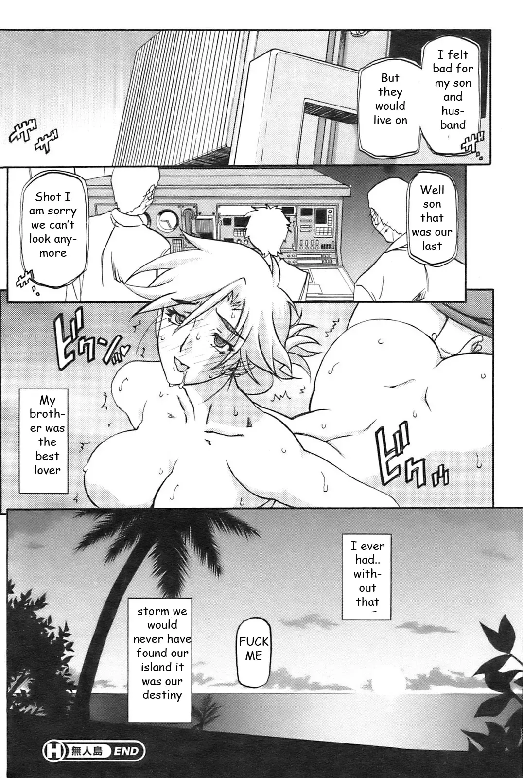 [Sanbun Kyoden] Siblings Stranded Fhentai - Page 18