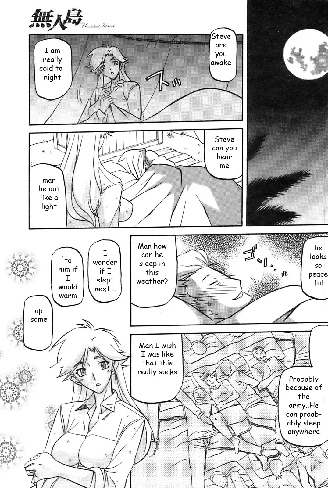 [Sanbun Kyoden] Siblings Stranded Fhentai - Page 7