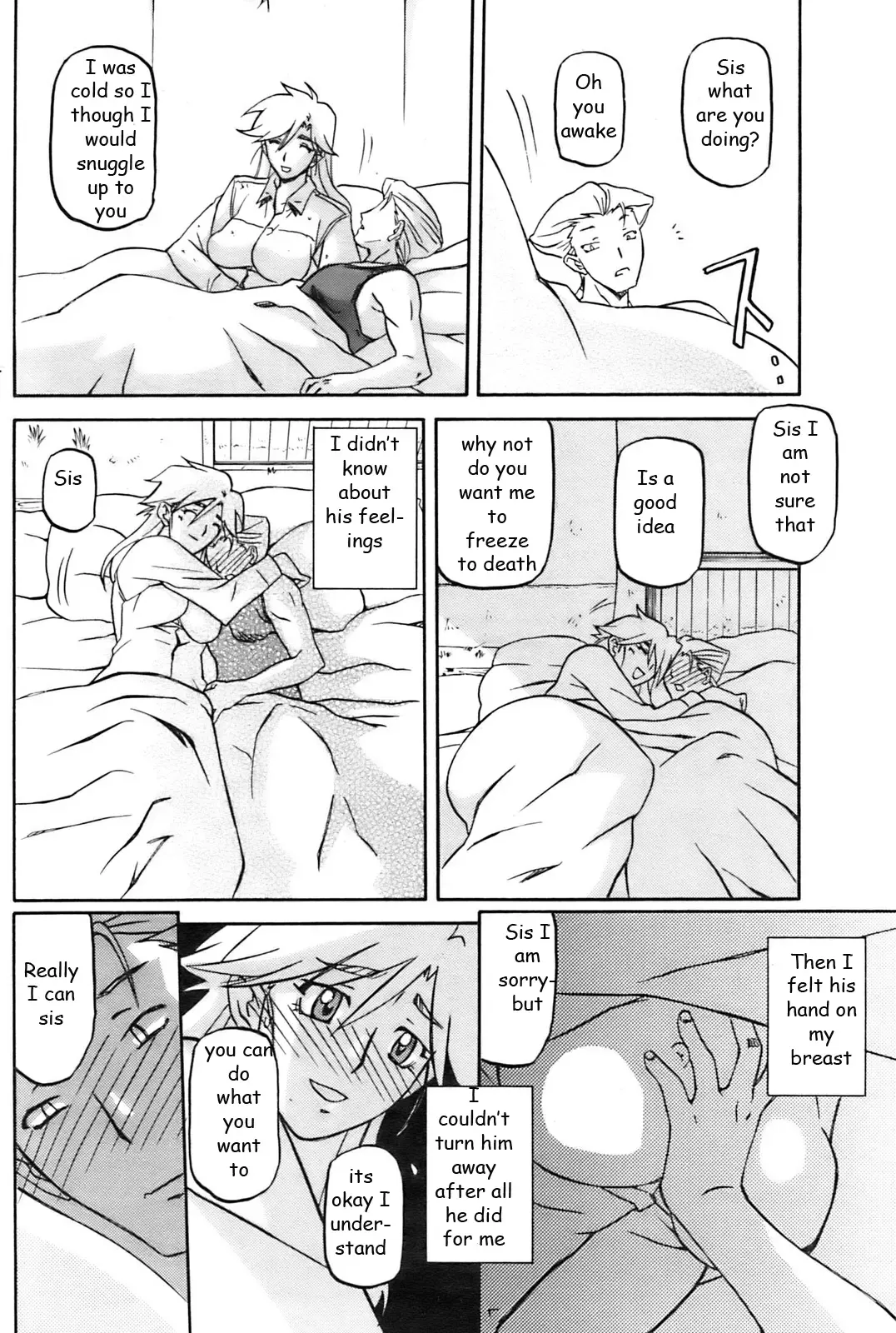 [Sanbun Kyoden] Siblings Stranded Fhentai - Page 8