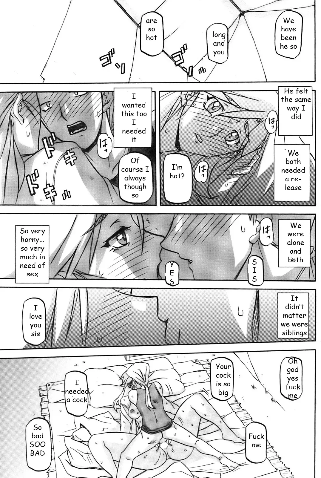 [Sanbun Kyoden] Siblings Stranded Fhentai - Page 9