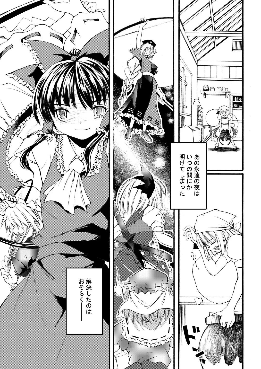 [Ero Koutei] 白玉サクラガサネ/サナギ Fhentai - Page 2