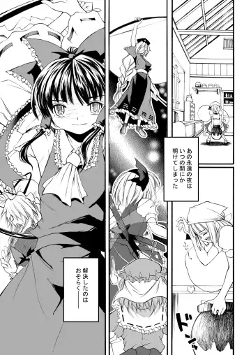 [Ero Koutei] 白玉サクラガサネ/サナギ Fhentai - Page 2