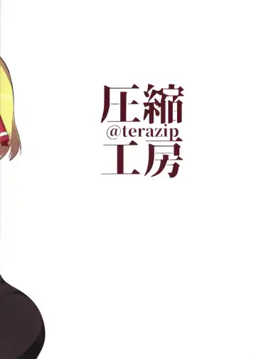 [Terazip] Kyouko-chan wa Ijimeraretai | 響子想要被欺負 Fhentai - Page 22