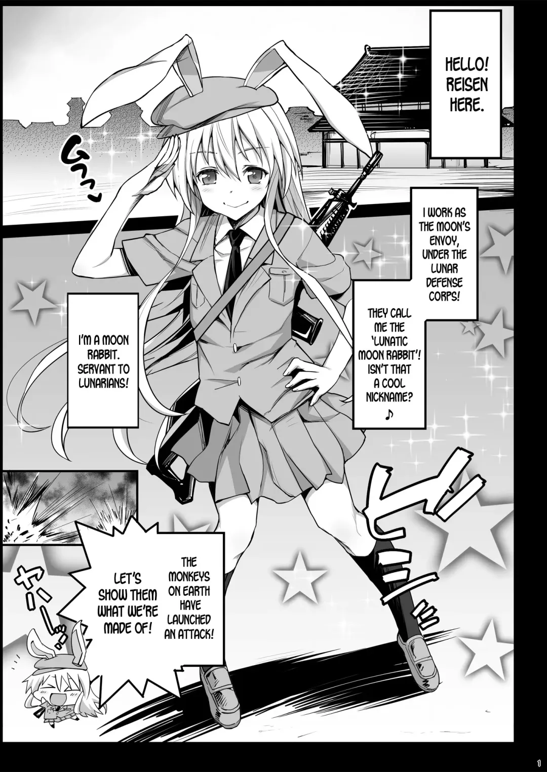[Ma-kurou] Loli Udonge no H na Sainan Fhentai - Page 2