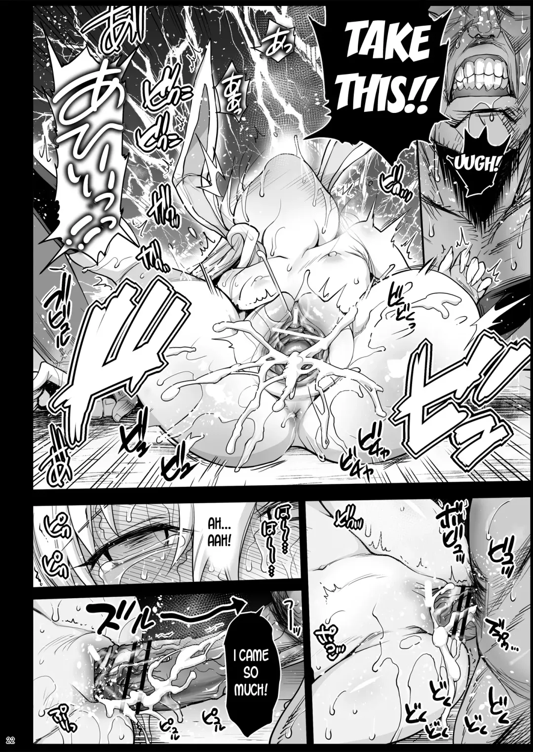 [Ma-kurou] Loli Udonge no H na Sainan Fhentai - Page 23