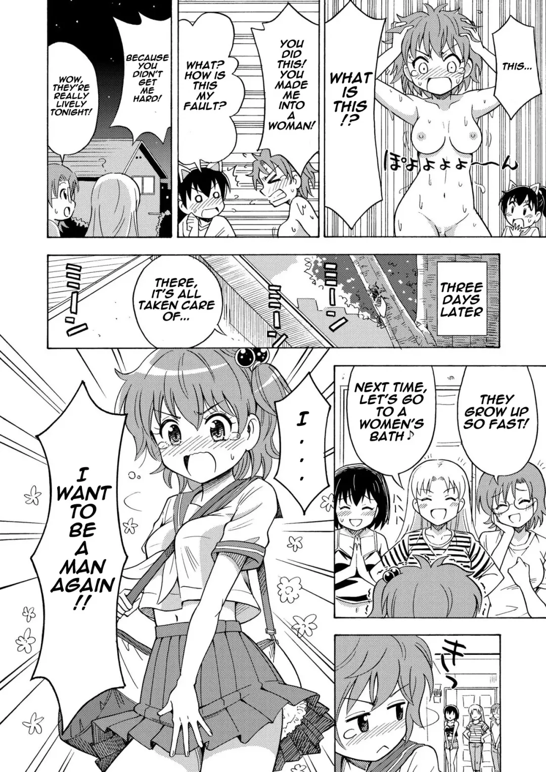 [Yoshida Gorou] Happy Birthday Fhentai - Page 17