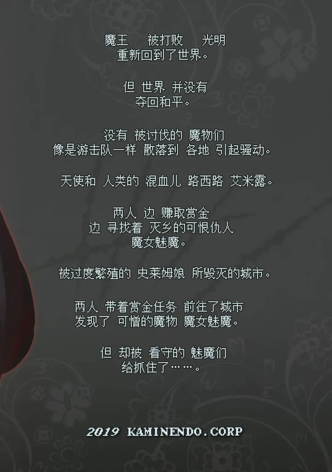 [Akazawa Red] Makotoni Zannen desu ga Bouken no Sho 6 wa Kiete Shimaimashita. Fhentai - Page 35