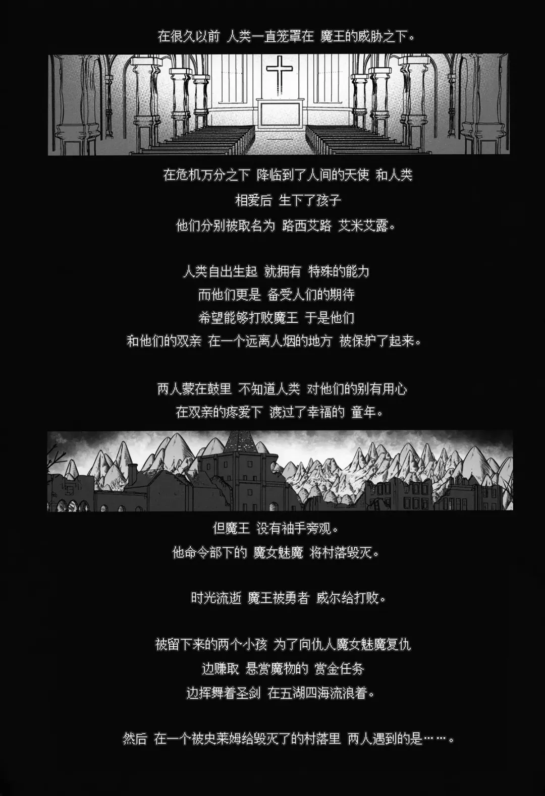 [Akazawa Red] Makotoni Zannen desu ga Bouken no Sho 6 wa Kiete Shimaimashita. Fhentai - Page 4