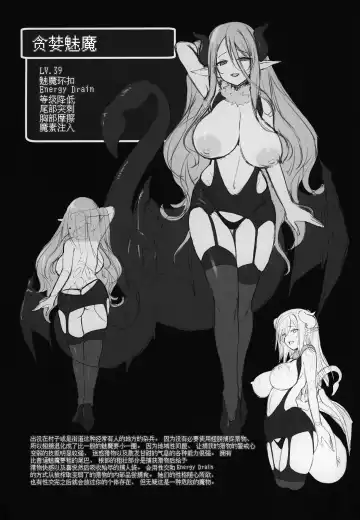 [Akazawa Red] Makotoni Zannen desu ga Bouken no Sho 6 wa Kiete Shimaimashita. Fhentai - Page 33