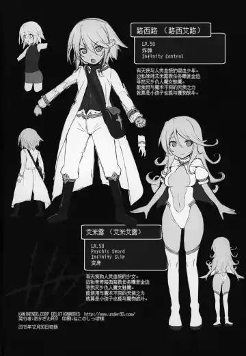 [Akazawa Red] Makotoni Zannen desu ga Bouken no Sho 6 wa Kiete Shimaimashita. Fhentai - Page 34