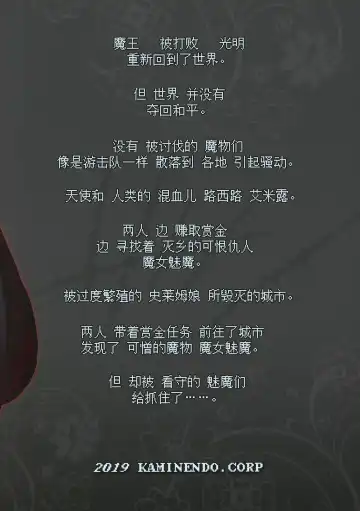 [Akazawa Red] Makotoni Zannen desu ga Bouken no Sho 6 wa Kiete Shimaimashita. Fhentai - Page 35