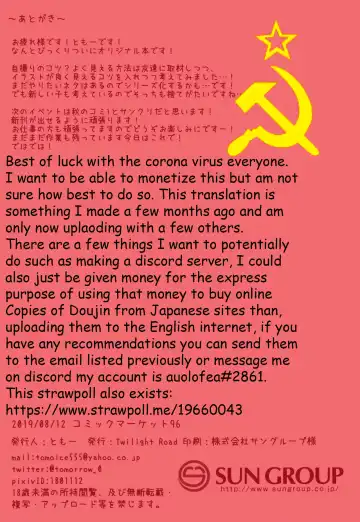 [Tomo] Ayase-san wa Medachitai...? Fhentai - Page 22