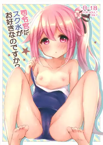 [Haruichigo] Shireikan wa Sukumizu ga Osuki nano desu ka? Fhentai - Page 2