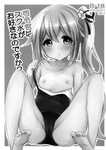 [Haruichigo] Shireikan wa Sukumizu ga Osuki nano desu ka? Fhentai - Page 3