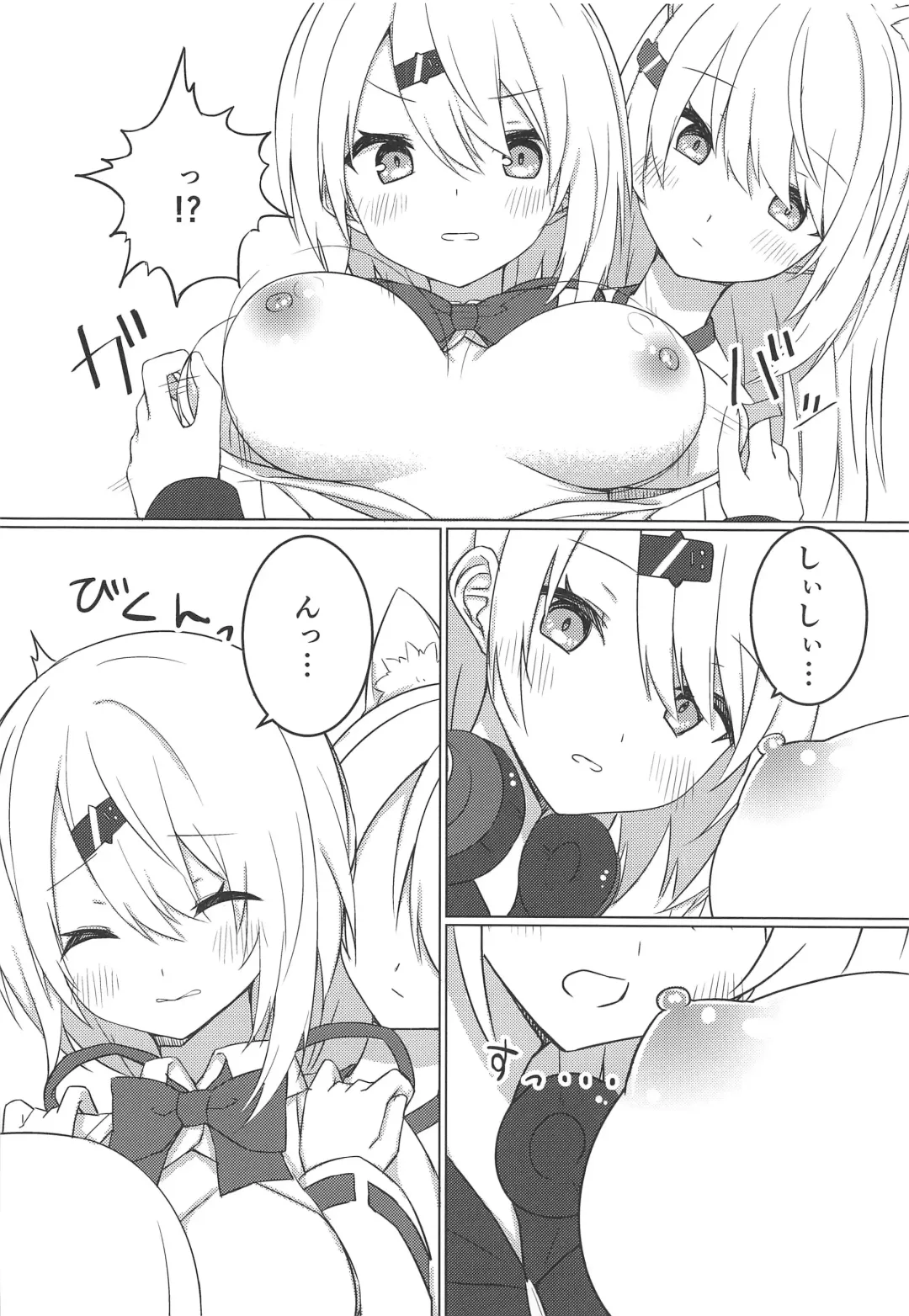 [Fuji Yoshida] Shii x Shii Syndrome Fhentai - Page 7