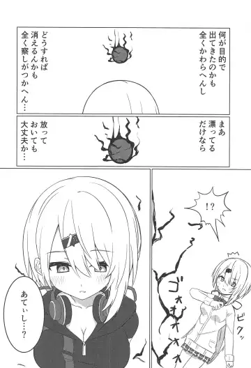 [Fuji Yoshida] Shii x Shii Syndrome Fhentai - Page 3