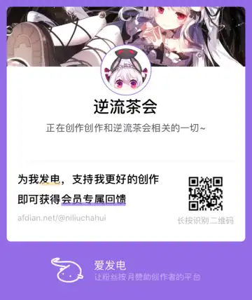 [Qigas] Getsuyoubi no Chakai Fhentai - Page 21