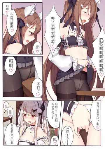 [Sela] 少女与国王的茶会 Fhentai - Page 26